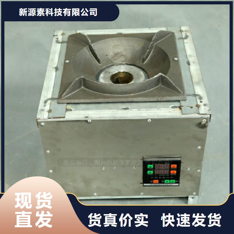 新能源燃料【无醇燃料】实体厂家大量现货