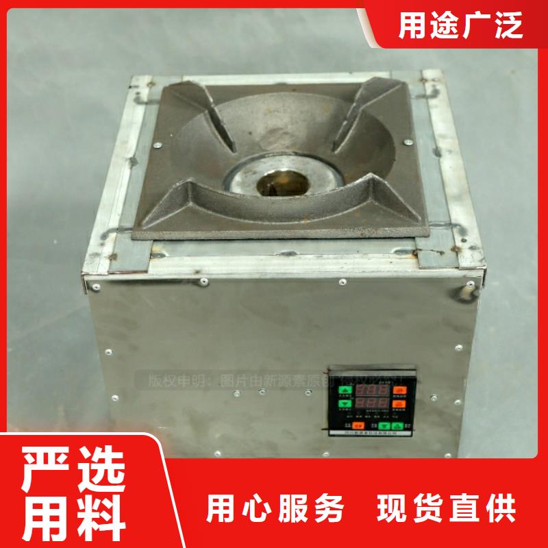 生物甲酯燃料视频-生物甲酯燃料_甘肃省张掖市市场覆盖民乐|甘州|临夏|庆阳|酒泉|嘉峪关等