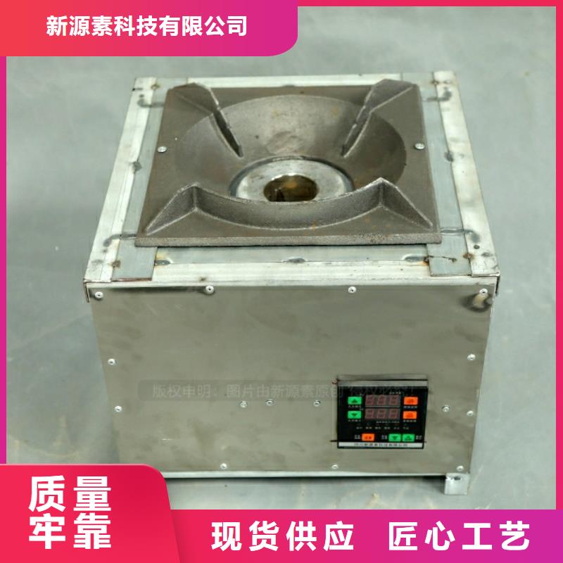 新能源燃料_【新能源燃料】经验丰富质量放心