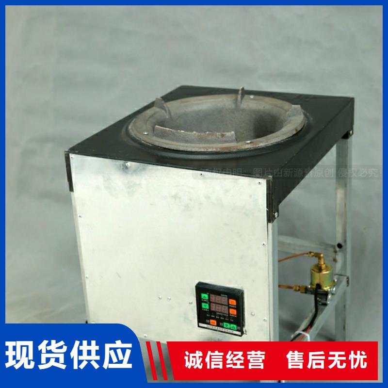 新能源燃料植物油燃料灶具批发货源
