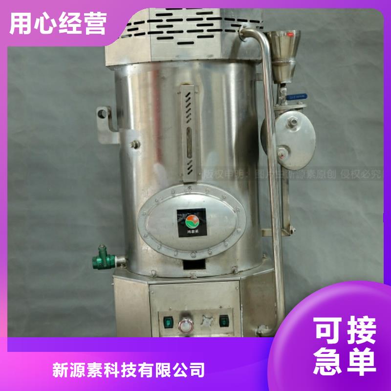 新能源燃料燃料灶具严选用料