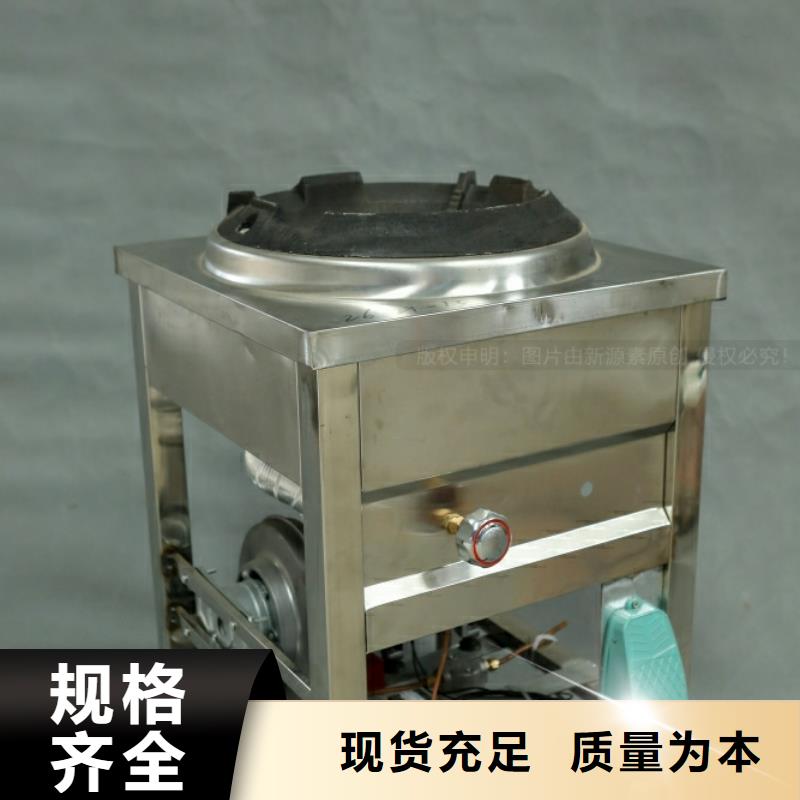 新能源燃料植物油燃料灶具批发货源