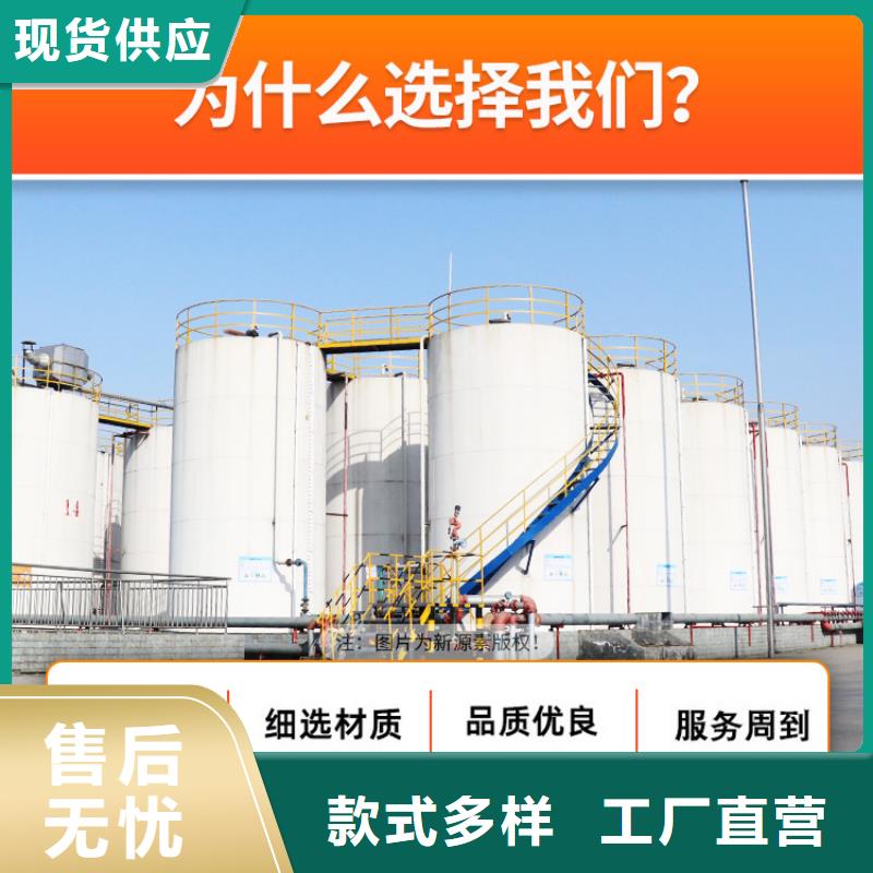 生物甲酯燃料-视频-生物甲酯燃料|商丘市|睢县|梁园|信阳|洛阳|周口|濮阳|驻马店|许昌