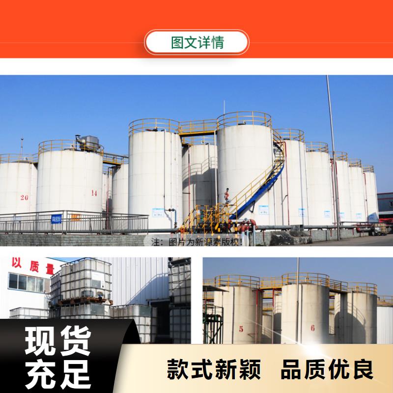 生物甲酯燃料-视频-生物甲酯燃料|商丘市|睢县|梁园|信阳|洛阳|周口|濮阳|驻马店|许昌