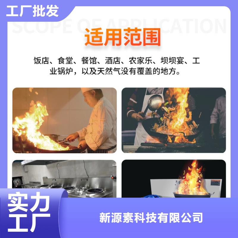 新能源燃料_【新能源燃料】经验丰富质量放心