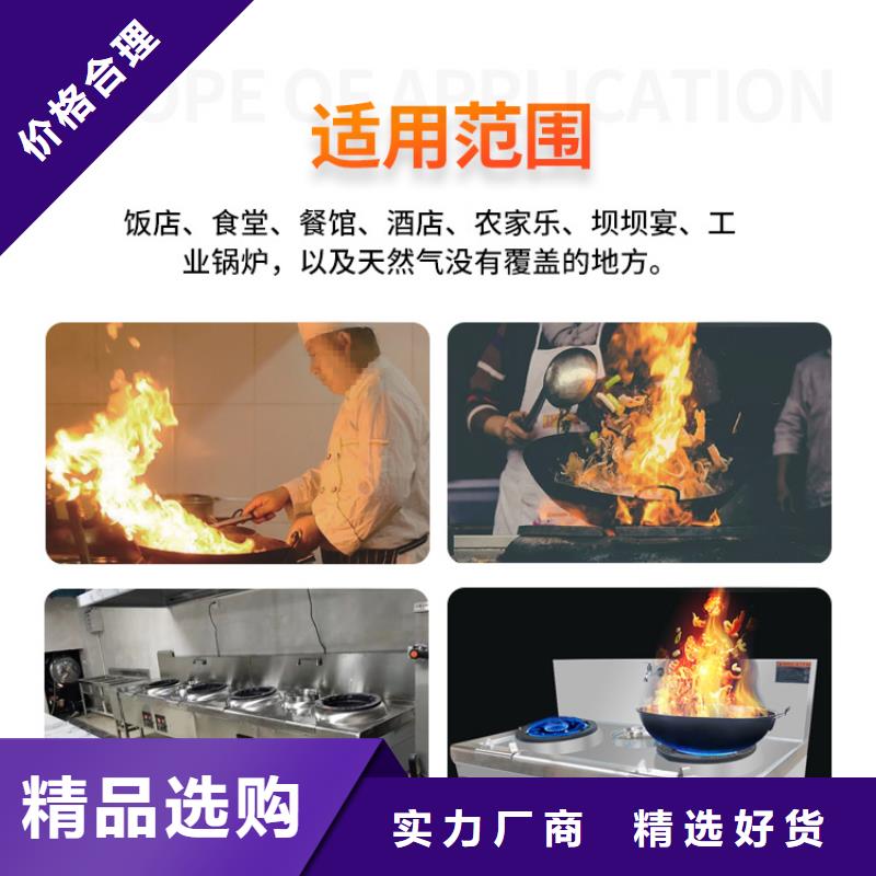 生物甲酯燃料-视频-生物甲酯燃料|商丘市|睢县|梁园|信阳|洛阳|周口|濮阳|驻马店|许昌