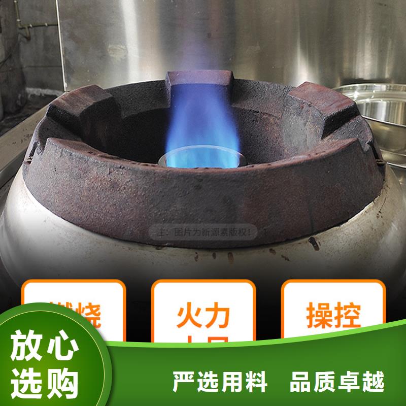 生物甲酯燃料-视频-生物甲酯燃料|商丘市|睢县|梁园|信阳|洛阳|周口|濮阳|驻马店|许昌