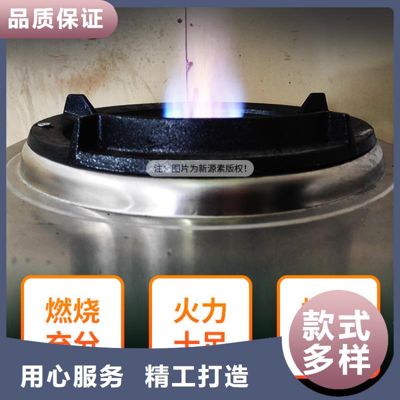 生物甲酯燃料视频-生物甲酯燃料_甘肃省张掖市市场覆盖民乐|甘州|临夏|庆阳|酒泉|嘉峪关等