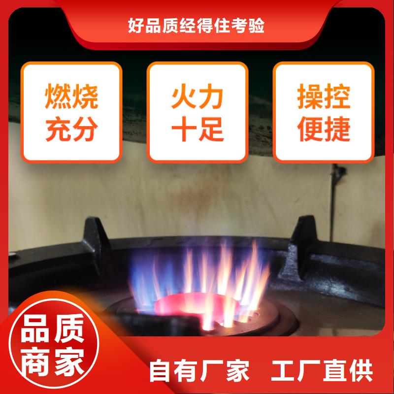 生物甲酯燃料视频-生物甲酯燃料_甘肃省张掖市市场覆盖民乐|甘州|临夏|庆阳|酒泉|嘉峪关等
