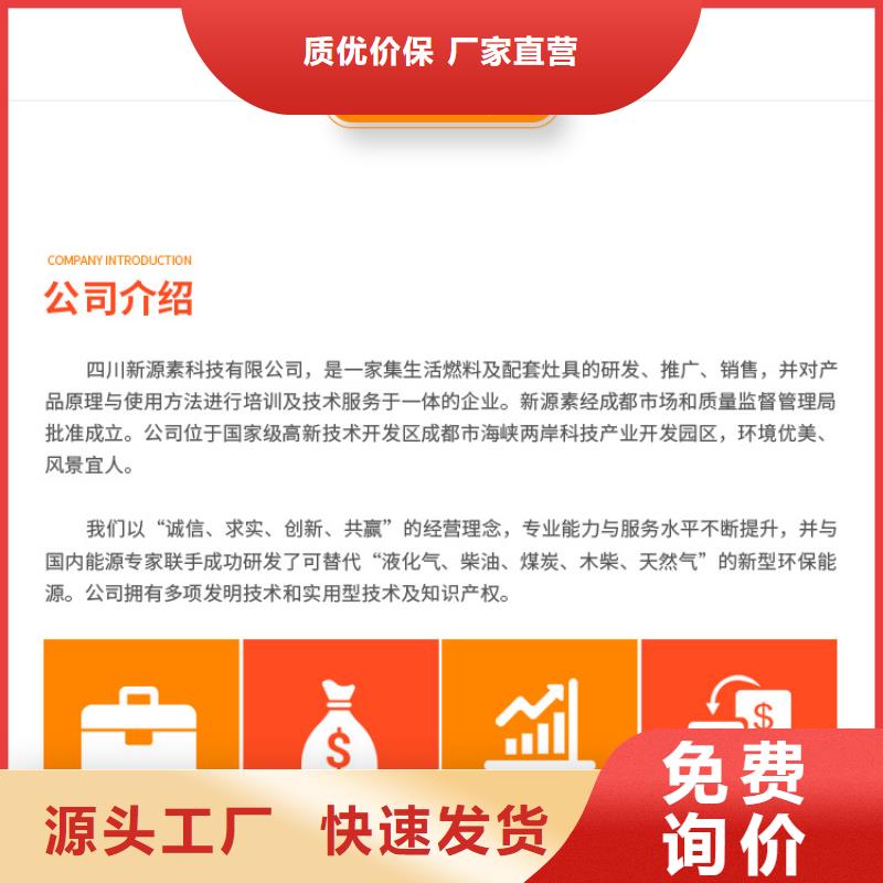 生物甲酯燃料-视频-生物甲酯燃料|商丘市|睢县|梁园|信阳|洛阳|周口|濮阳|驻马店|许昌