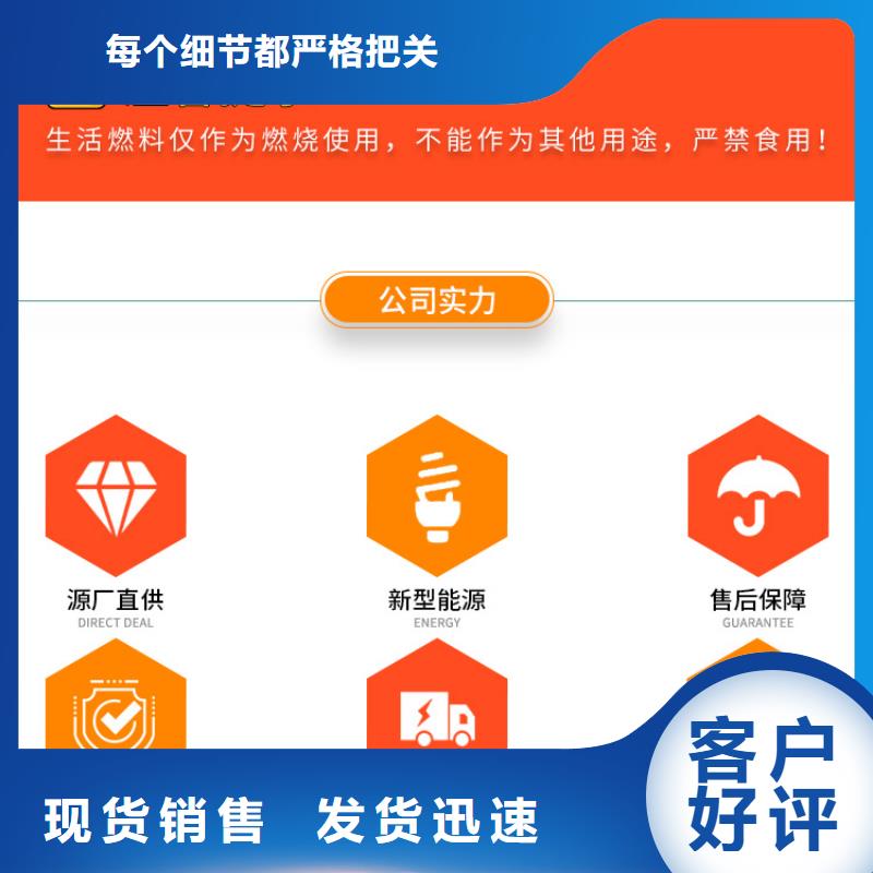新能源燃料燃料灶具严选用料