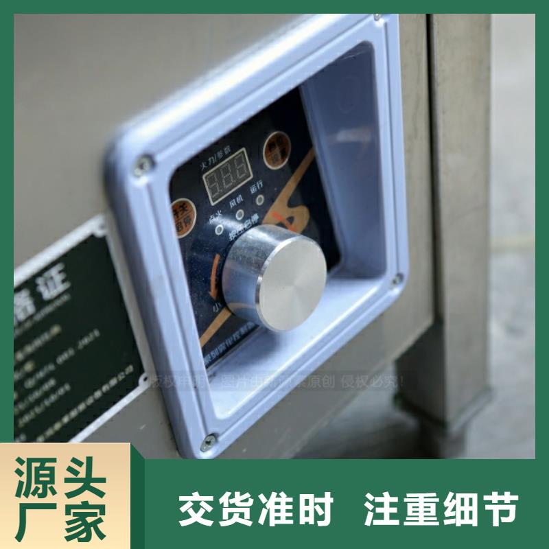 新型燃料,燃油家用灶精工制作