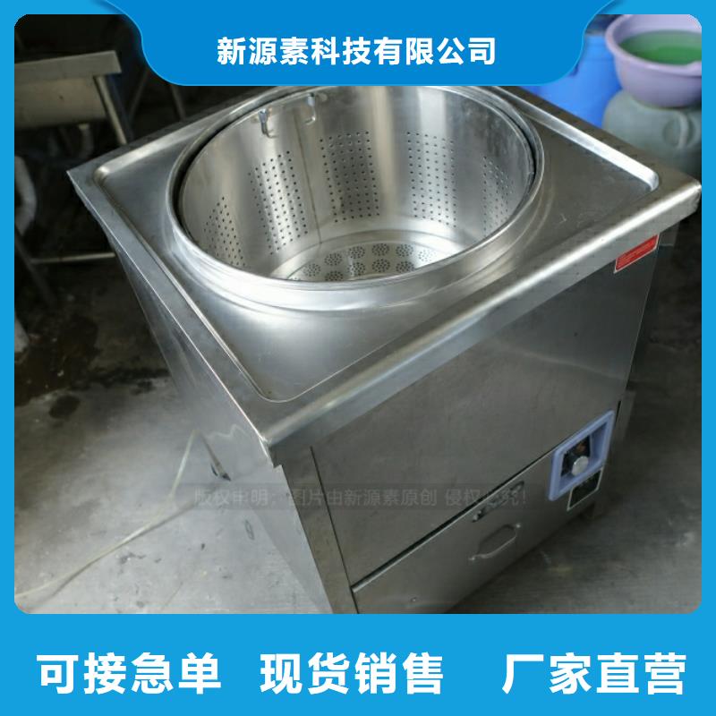 【新型燃料】_植物油燃料产地源头好货