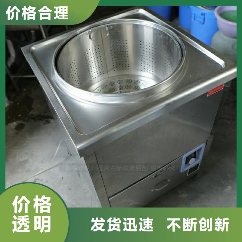 新型燃料-【植物油灶具】出厂价