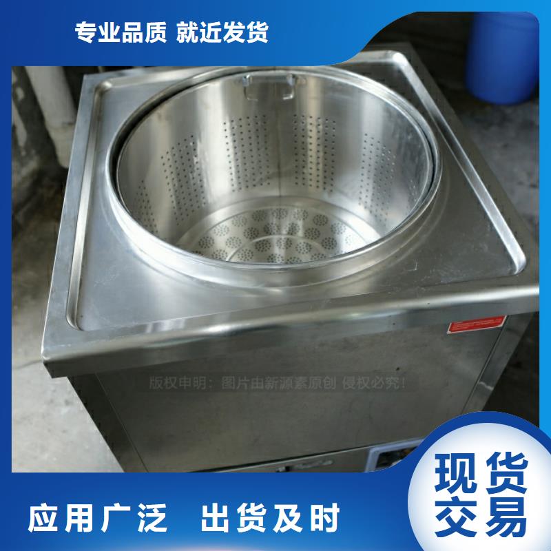 生物甲酯燃料视频-生物甲酯燃料-新源素科技(洛阳市分公司)服务区域孟津|偃师|三门峡|驻马店|平顶山|焦作|开封|信阳|濮阳
