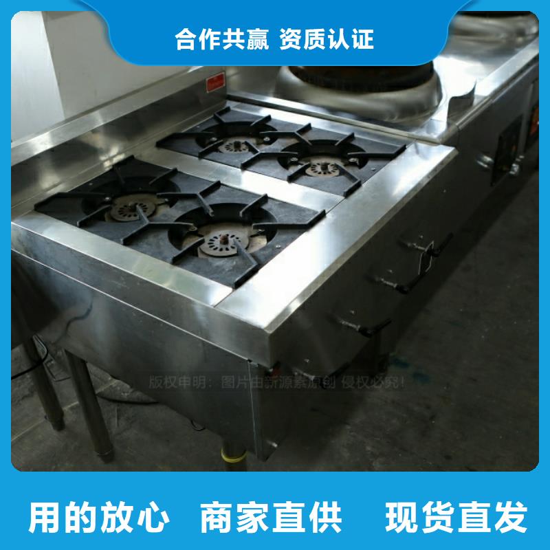 新型燃料-植物油燃料灶具真正的源头厂家