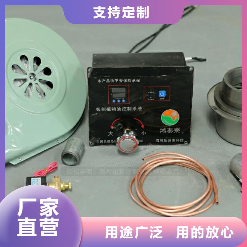新型燃料厨房无醇燃料材质实在