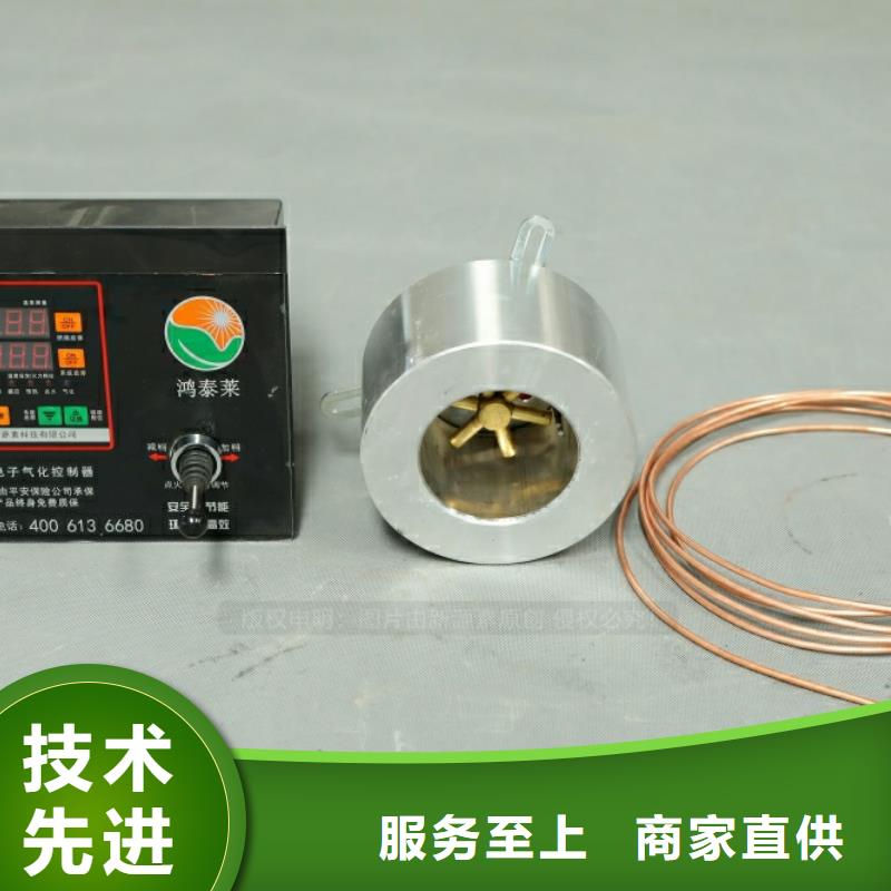 新型燃料-【植物油灶具】出厂价