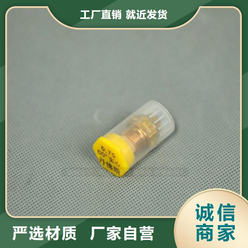 【新型燃料】_植物油燃料产地源头好货