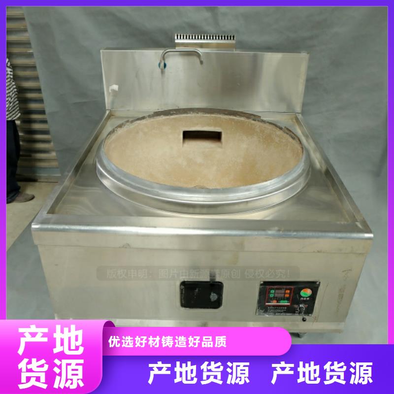 新型燃料_饭店新能源植物油燃料源厂直销