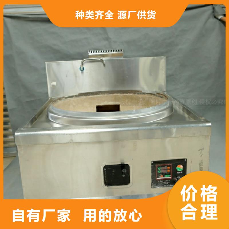新型燃料无醇餐厨燃料品质卓越