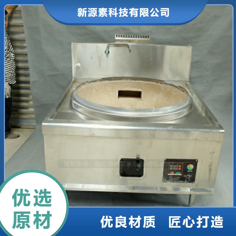 新型燃料植物油灶具质检严格