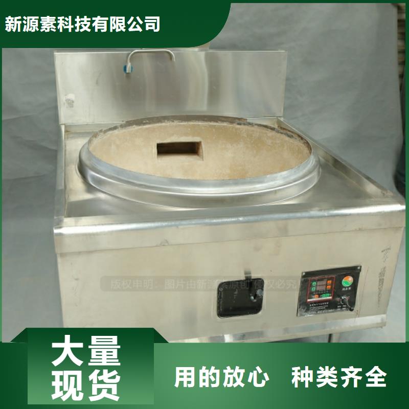 新型燃料新型生物质液体燃料质量无忧