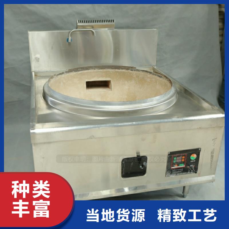 新型燃料厨房无醇燃料材质实在