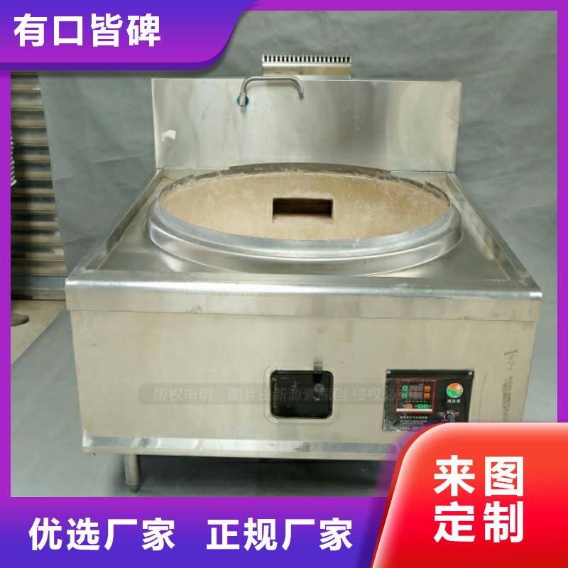新型燃料-植物油燃料灶具真正的源头厂家