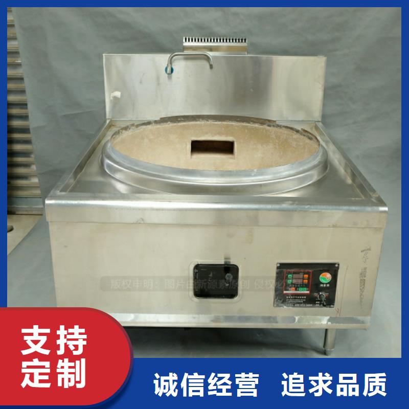 生物甲酯燃料-视频-生物甲酯燃料(新源素)覆盖地域河南省洛阳市西工|汝阳|漯河|平顶山|郑州|周口