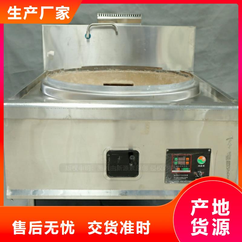 新型燃料无醇燃料厂家价格实惠