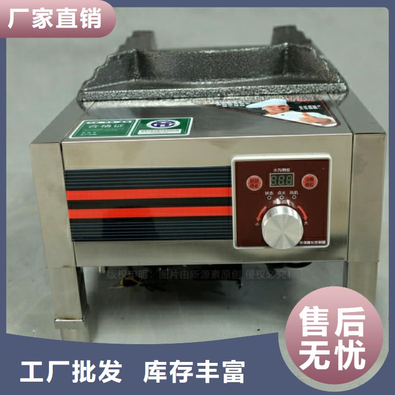 生物甲酯燃料-视频-生物甲酯燃料(新源素)覆盖地域河南省洛阳市西工|汝阳|漯河|平顶山|郑州|周口