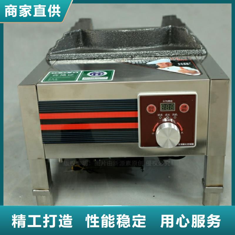 新型燃料厨房无醇燃料材质实在