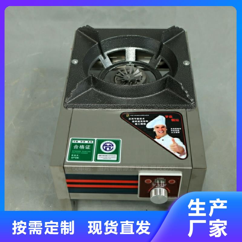 新型燃料_饭店新能源植物油燃料源厂直销