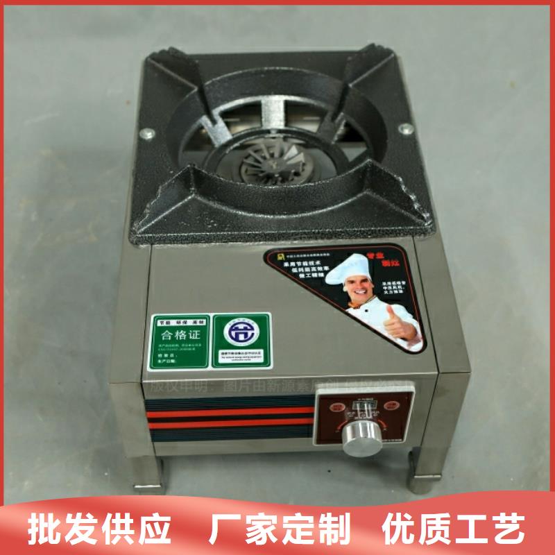 生物甲酯燃料-视频-生物甲酯燃料(新源素)覆盖地域河南省洛阳市西工|汝阳|漯河|平顶山|郑州|周口