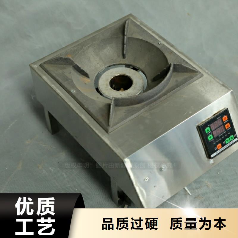 生物甲酯燃料-视频-生物甲酯燃料(新源素)覆盖地域河南省洛阳市西工|汝阳|漯河|平顶山|郑州|周口