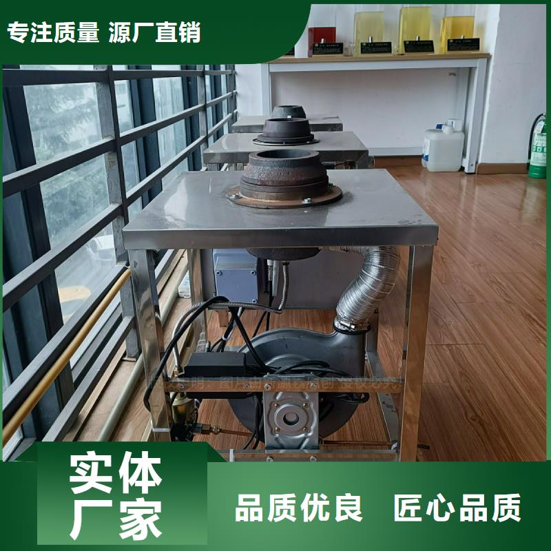 植物油灶具植物燃油源头工厂量大优惠