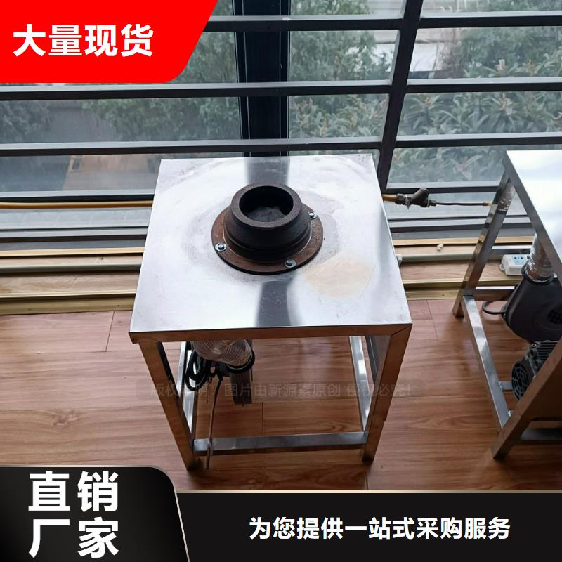生物甲酯燃料-视频-贵州省铜仁市新源素生物甲酯燃料可服务区域碧江|江口|黔东南|安顺|六盘水|黔南等