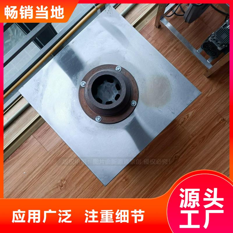 植物油灶具,脂肪酸甲酯燃料现货直发