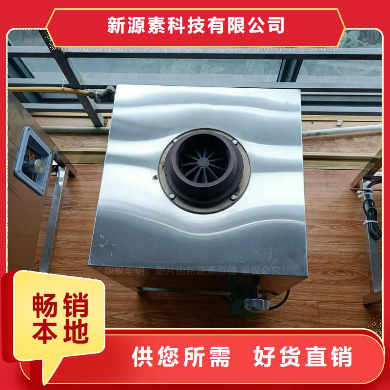 植物油灶具无醇燃料助您降低采购成本