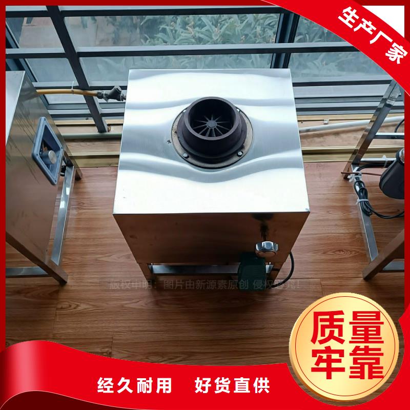 植物油灶具【燃料植物油】产地货源