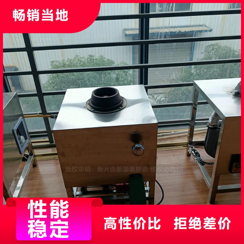 植物油灶具_新能源燃料厂家用的放心