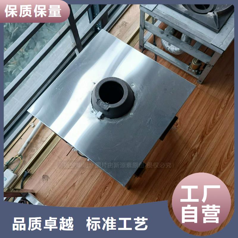 植物油灶具新能源燃料厂家诚信经营现货现发