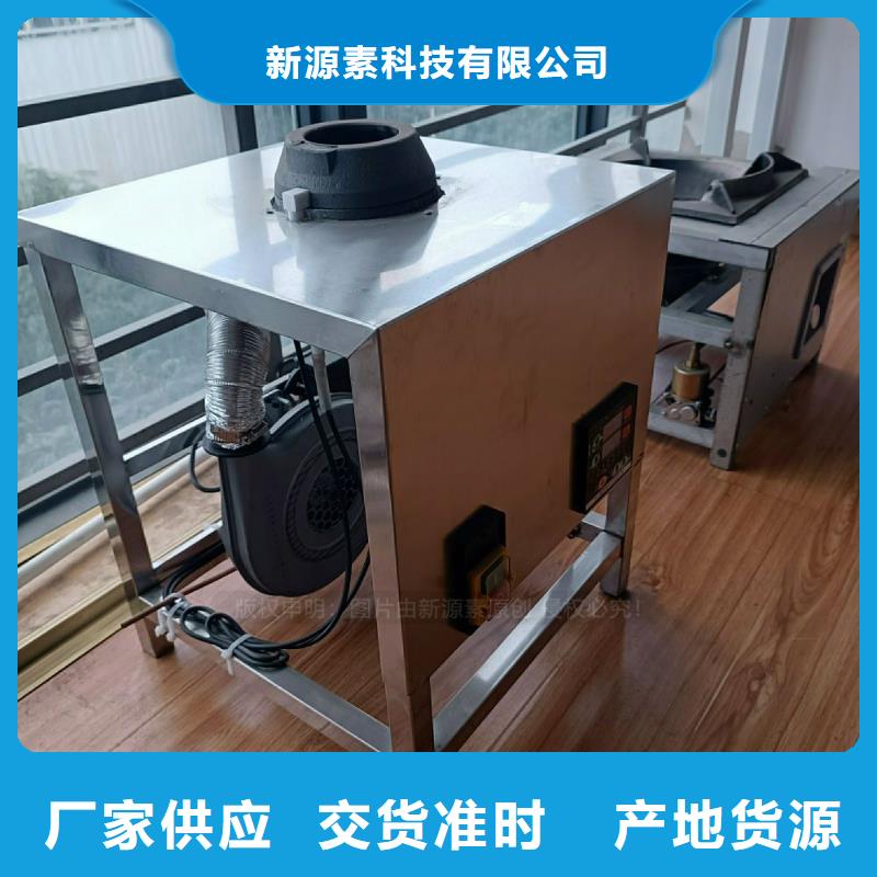 植物油灶具植物油无风机灶国标检测放心购买