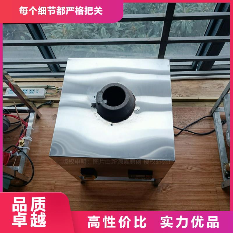 生物甲酯燃料视频-武陵源|慈利|郴州|娄底|湘潭|湘西|衡阳|长沙生物甲酯燃料无中间商厂家直销-新源素科技(张家界市分公司)