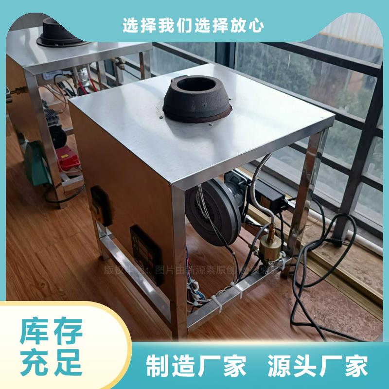 生物甲酯燃料视频-武陵源|慈利|郴州|娄底|湘潭|湘西|衡阳|长沙生物甲酯燃料无中间商厂家直销-新源素科技(张家界市分公司)