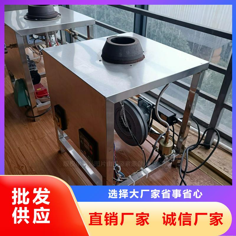 生物甲酯燃料-视频-张家界市生物甲酯燃料-【该地】可服务区域武陵源|慈利|湘潭|湘西|邵阳|株洲|永州