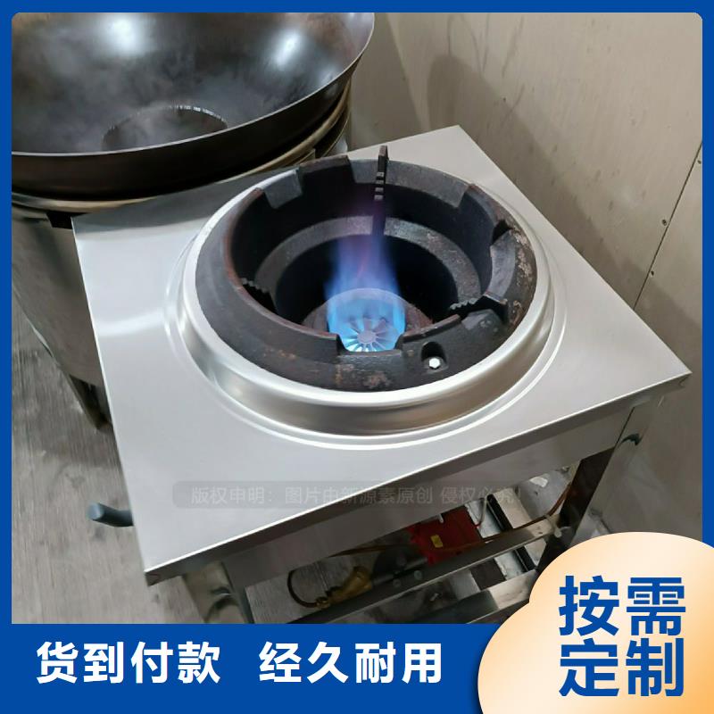 植物油灶具无醇燃料助您降低采购成本