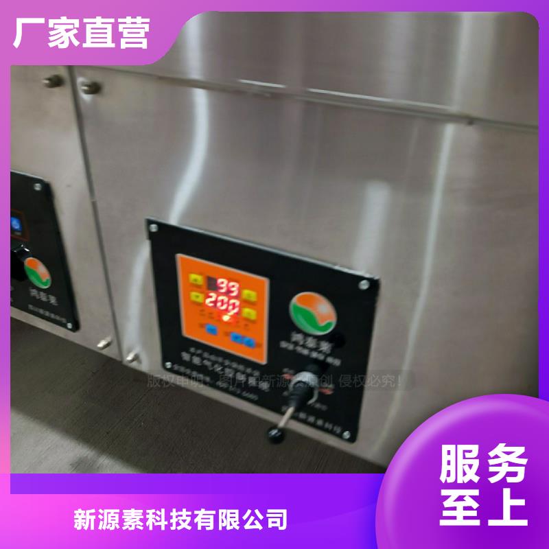 植物油灶具植物油无风机灶国标检测放心购买