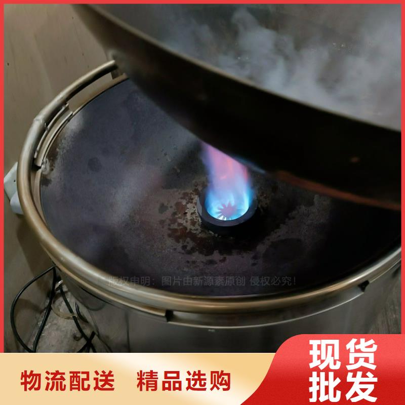 生物甲酯燃料-视频-贵州省铜仁市新源素生物甲酯燃料可服务区域碧江|江口|黔东南|安顺|六盘水|黔南等